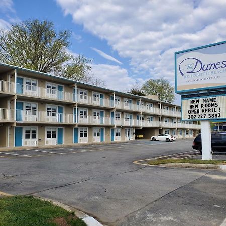 شاطئ ديوي The Dunes Rehoboth Beach المظهر الخارجي الصورة