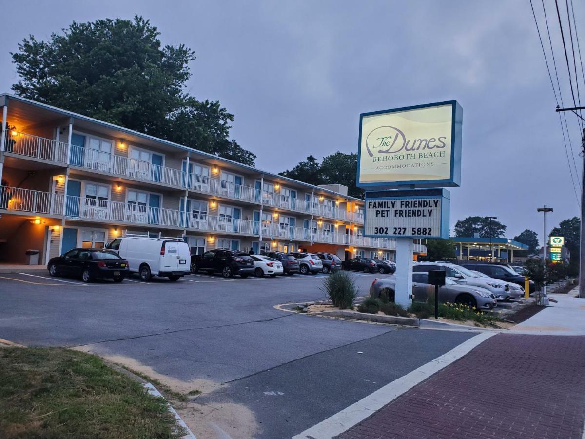 شاطئ ديوي The Dunes Rehoboth Beach المظهر الخارجي الصورة